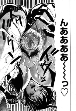 Page 142 of COMIC Momohime 2003-03