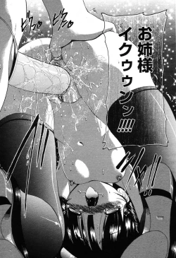 Page 278 of COMIC Momohime 2003-03