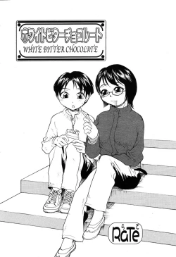 Page 291 of COMIC Momohime 2003-03