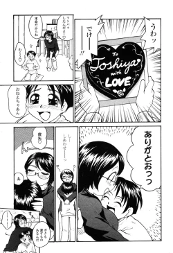 Page 292 of COMIC Momohime 2003-03