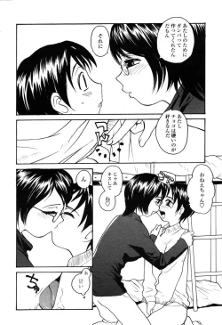 Page 295 of COMIC Momohime 2003-03