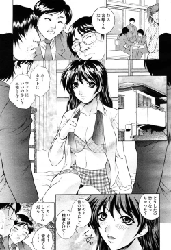 Page 78 of COMIC Momohime 2003-03