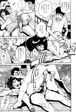 Page 94 of COMIC Momohime 2003-03