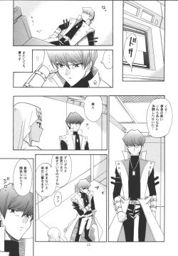 Page 22 of Ankoku Märchen