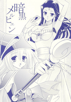 Download Ankoku Märchen