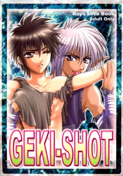 Page 1 of Geki-Shot