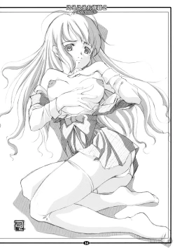 Page 14 of eroeroo seibo 2