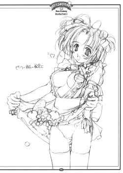 Page 4 of Opanchu Hon Neo-Century Service Pack 1