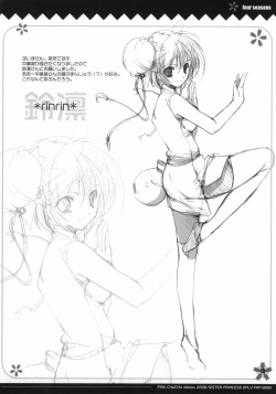 Page 17 of four seasons