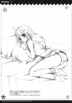 Page 4 of four seasons