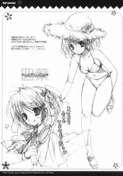 Page 8 of four seasons