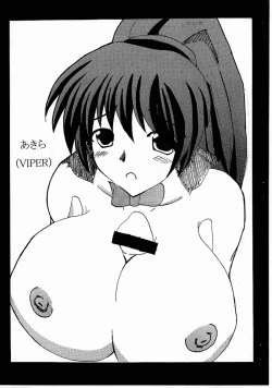 Page 12 of Tsumeawase BOX