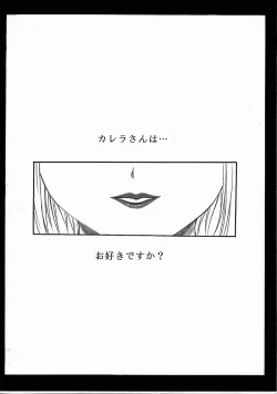 Page 3 of Tsumeawase BOX