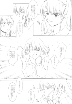 Page 11 of Mind Circus