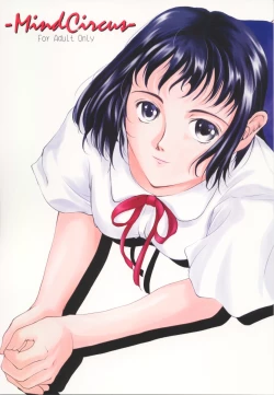 Page 1 of Mind Circus