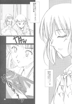 Page 4 of Mind Circus