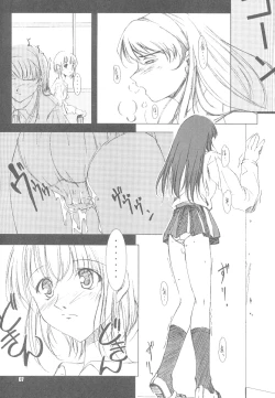 Page 6 of Mind Circus