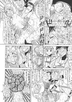 Page 107 of TAIL-MEN LEIJI MATSUMOTO BOOK