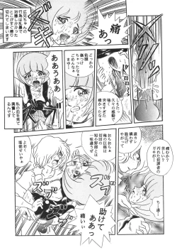 Page 42 of TAIL-MEN LEIJI MATSUMOTO BOOK