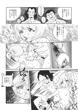 Page 49 of TAIL-MEN LEIJI MATSUMOTO BOOK