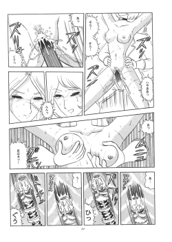 Page 71 of TAIL-MEN LEIJI MATSUMOTO BOOK