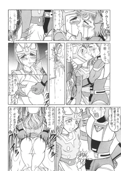 Page 95 of TAIL-MEN LEIJI MATSUMOTO BOOK