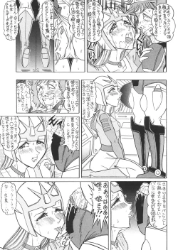 Page 96 of TAIL-MEN LEIJI MATSUMOTO BOOK