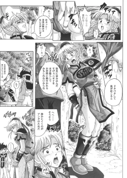 Page 28 of Sinclair 2 & Extra