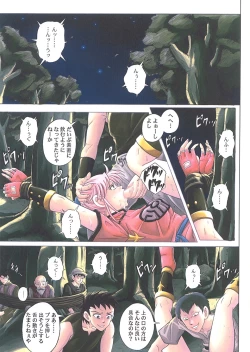 Page 2 of Sinclair 2 & Extra