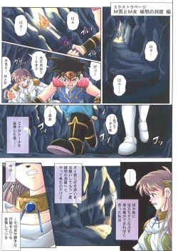 Page 55 of Sinclair 2 & Extra