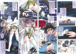 Page 56 of Sinclair 2 & Extra