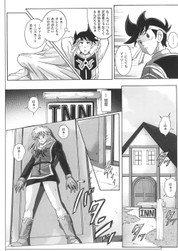 Page 9 of Sinclair 2 & Extra