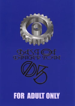 Page 1 of BEST OF DANGER ZONE 05