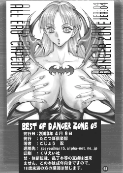 Page 61 of BEST OF DANGER ZONE 05