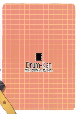 Page 2 of Kanwakyuudai 0.8