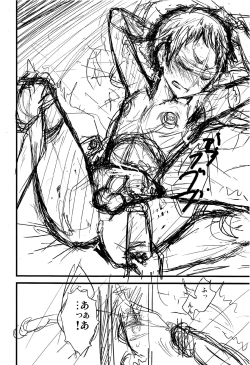 Page 12 of Momota-ke 0.5