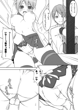 Page 48 of DenMan 24ji3jikanme ~