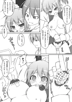 Page 49 of DenMan 24ji3jikanme ~