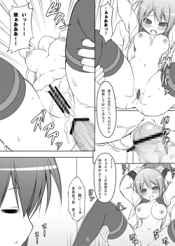 Page 60 of DenMan 24ji3jikanme ~