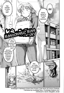 Page 70 of Versus Onnanoko