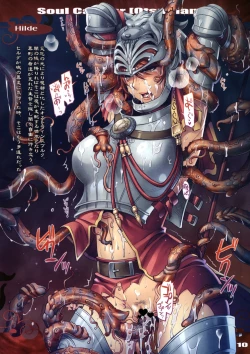 Page 10 of Soul Survivor