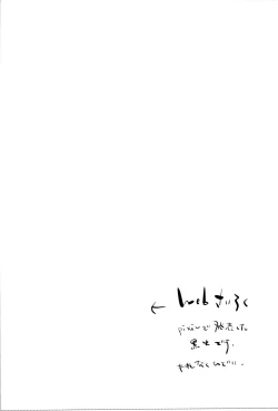 Page 32 of Kagami no Erohon