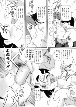 Page 131 of So Soul Chichi