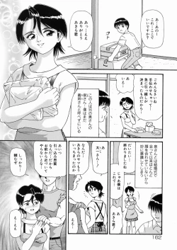 Page 164 of So Soul Chichi