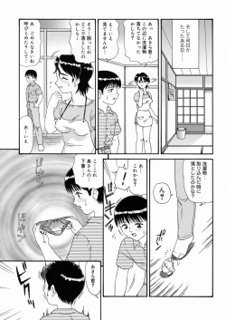 Page 165 of So Soul Chichi