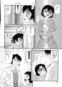 Page 18 of So Soul Chichi