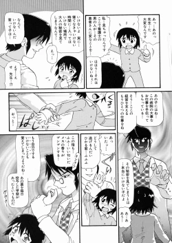 Page 19 of So Soul Chichi