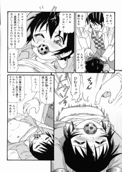 Page 24 of So Soul Chichi