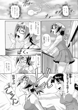 Page 37 of So Soul Chichi