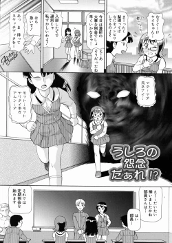 Page 38 of So Soul Chichi